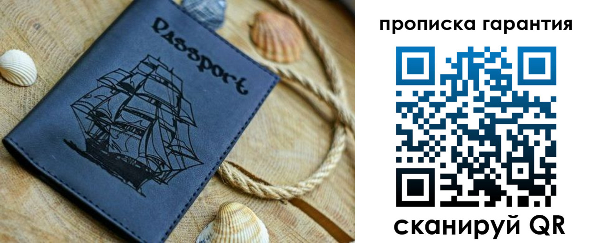 пропишу в квартире в Лебедяни