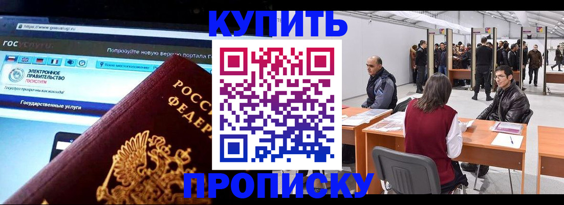 найти адрес прописки в Лебедяни